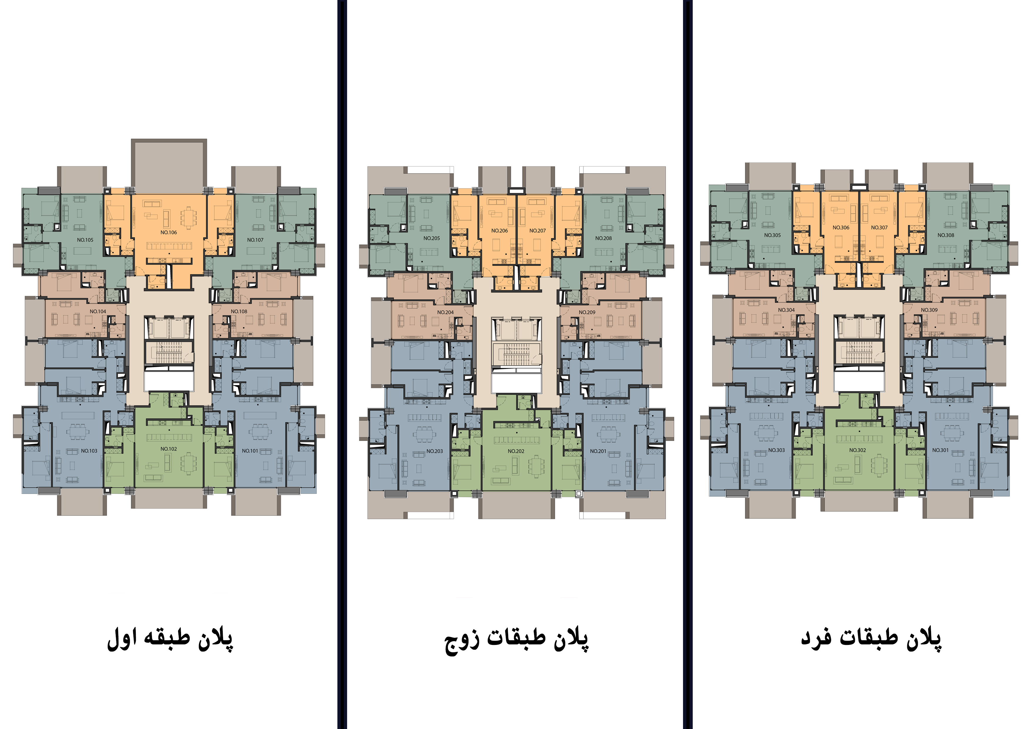 پلان طبقات ریمو رزیدنس (completed)